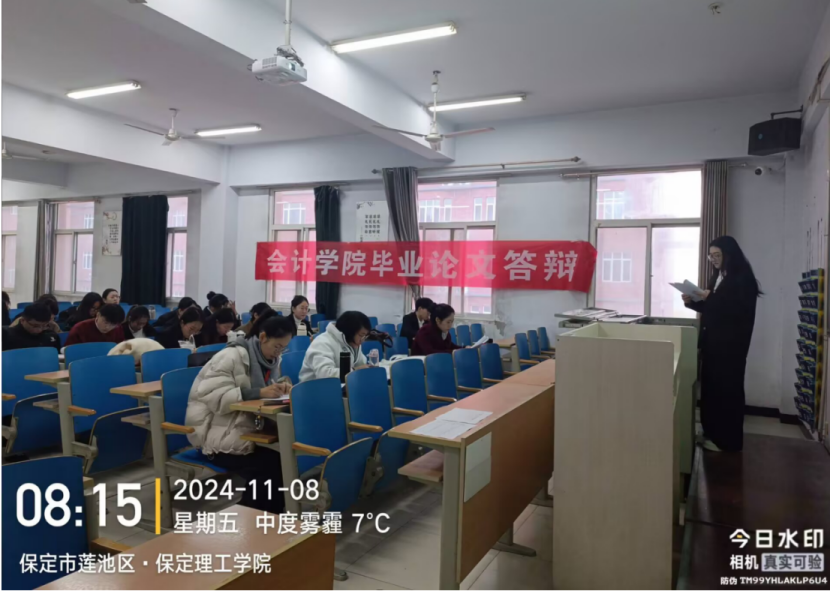 啟航研學(xué)夢(mèng)，嚴(yán)把開題關(guān) ——會(huì)計(jì)學(xué)院2025屆畢業(yè)生論文開題答辯順利完成