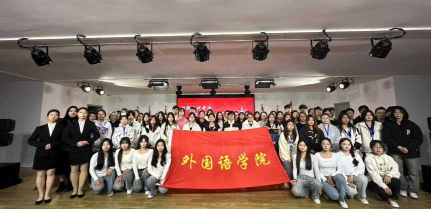 理解當(dāng)代中國,講好中國故事 ——英語口語大賽