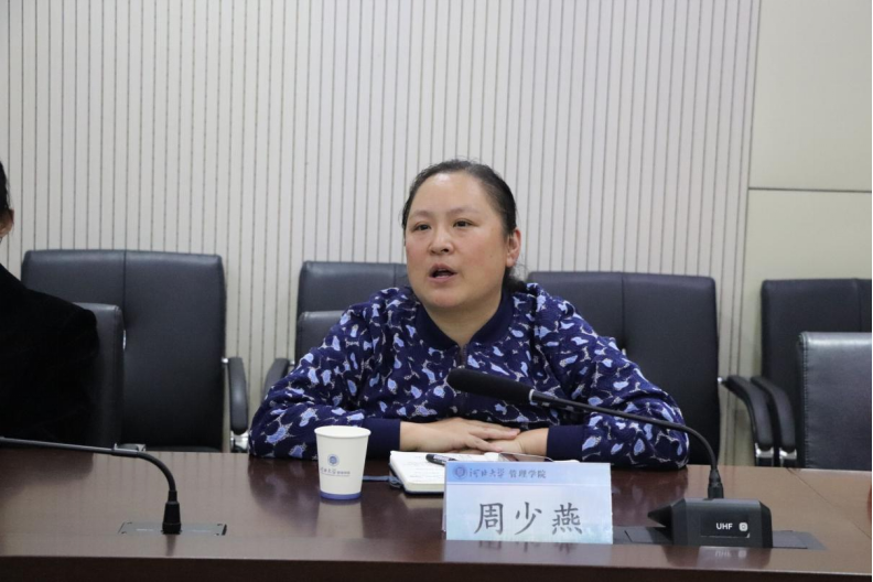 “專家領航，科研加速” ——會計學院組織教師赴河北大學管理學院參加國家基金申報座談會