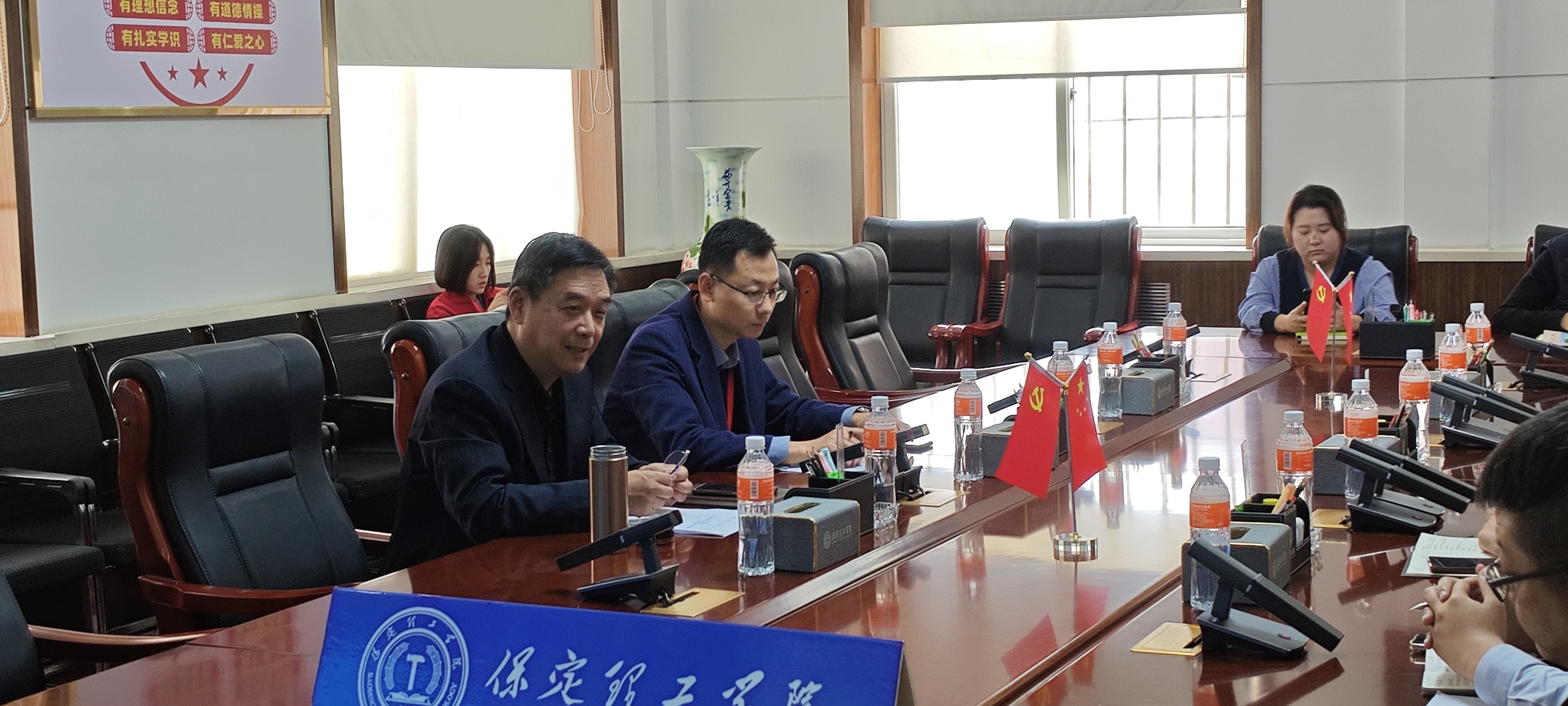 2022屆高校畢業(yè)生就業(yè)狀況跟蹤調(diào)查線上培訓會議