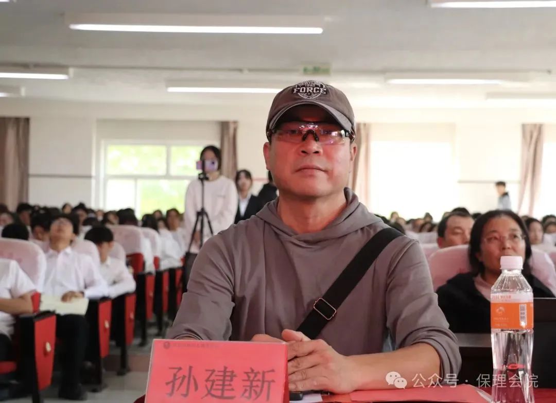 高校速遞 | 保定理工學(xué)院會計學(xué)院舉辦“共筑成長橋梁,探索共育之路”家校共育活動