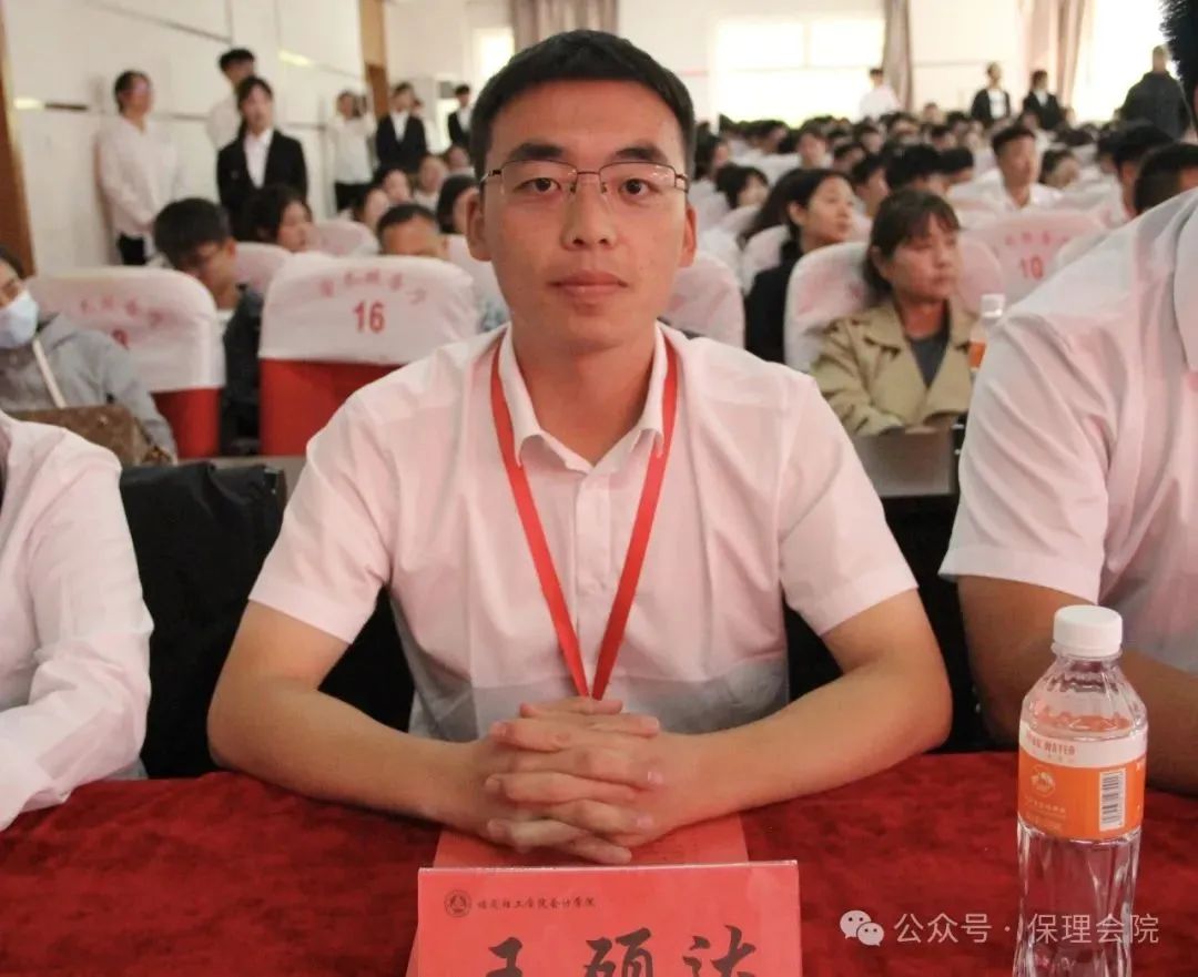 高校速遞 | 保定理工學(xué)院會計學(xué)院舉辦“共筑成長橋梁,探索共育之路”家校共育活動