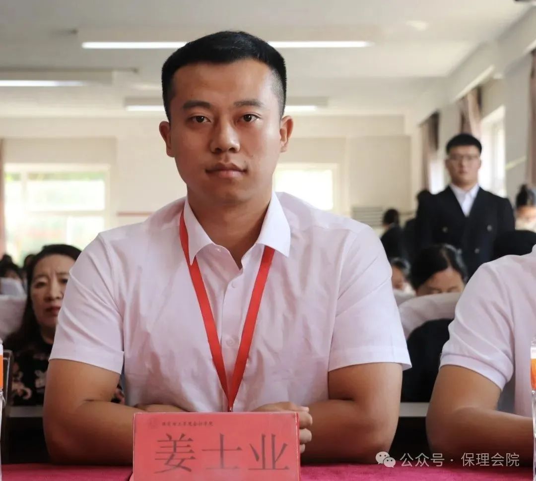 高校速遞 | 保定理工學(xué)院會計學(xué)院舉辦“共筑成長橋梁,探索共育之路”家校共育活動