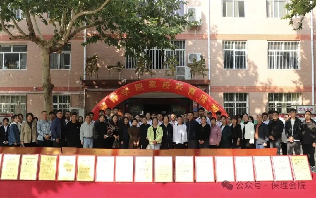高校速遞 | 保定理工學(xué)院會計學(xué)院舉辦“共筑成長橋梁,探索共育之路”家校共育活動