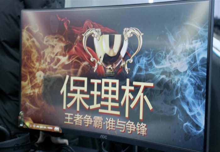 【王者爭霸，誰與爭鋒】信息科學(xué)與工程學(xué)院舉辦王者榮耀比賽
