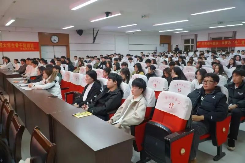 青馬培訓(xùn)|專題講座第二講——“黨的二十屆三中全會精神宣講”