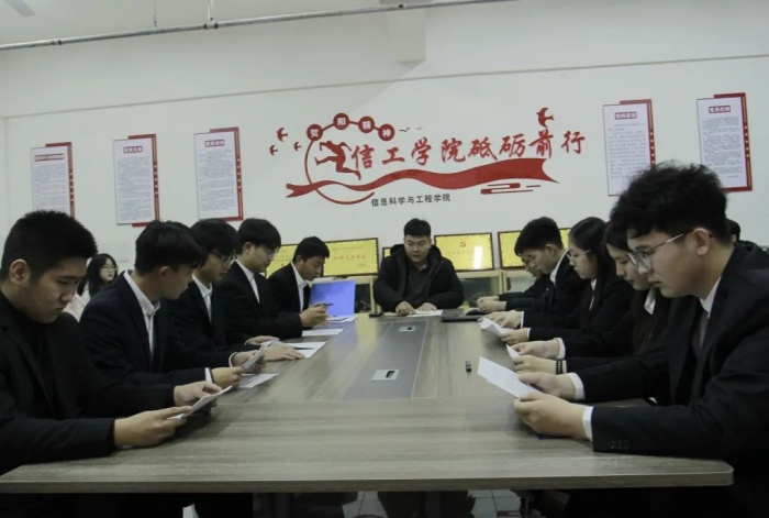 信息科學(xué)與工程學(xué)院申訴委員會成立