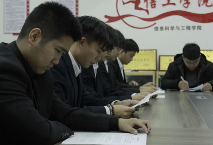 信息科學(xué)與工程學(xué)院申訴委員會成立