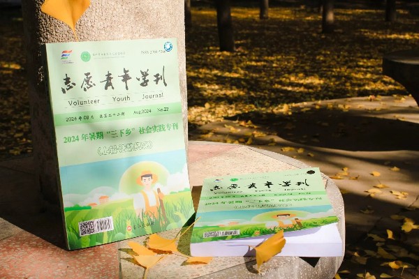 【輝煌時(shí)刻】青年力量燃榮光，滿載榮譽(yù)譜錦章