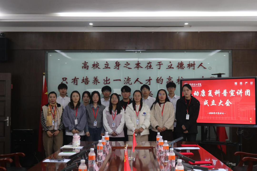 團(tuán)學(xué)新聞(第一期)|保定理工學(xué)院一周團(tuán)學(xué)快訊來了!