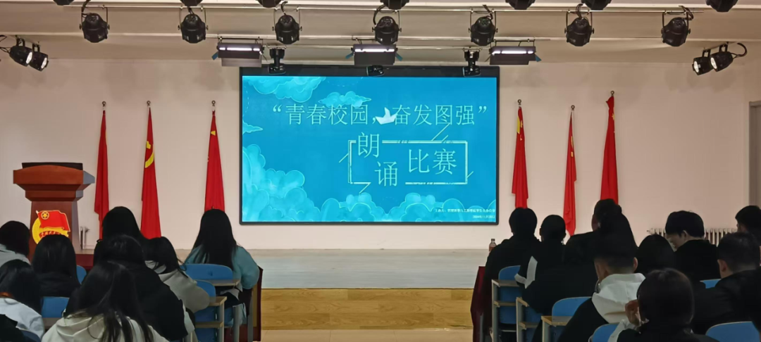 團(tuán)學(xué)新聞(第一期)|保定理工學(xué)院一周團(tuán)學(xué)快訊來了!