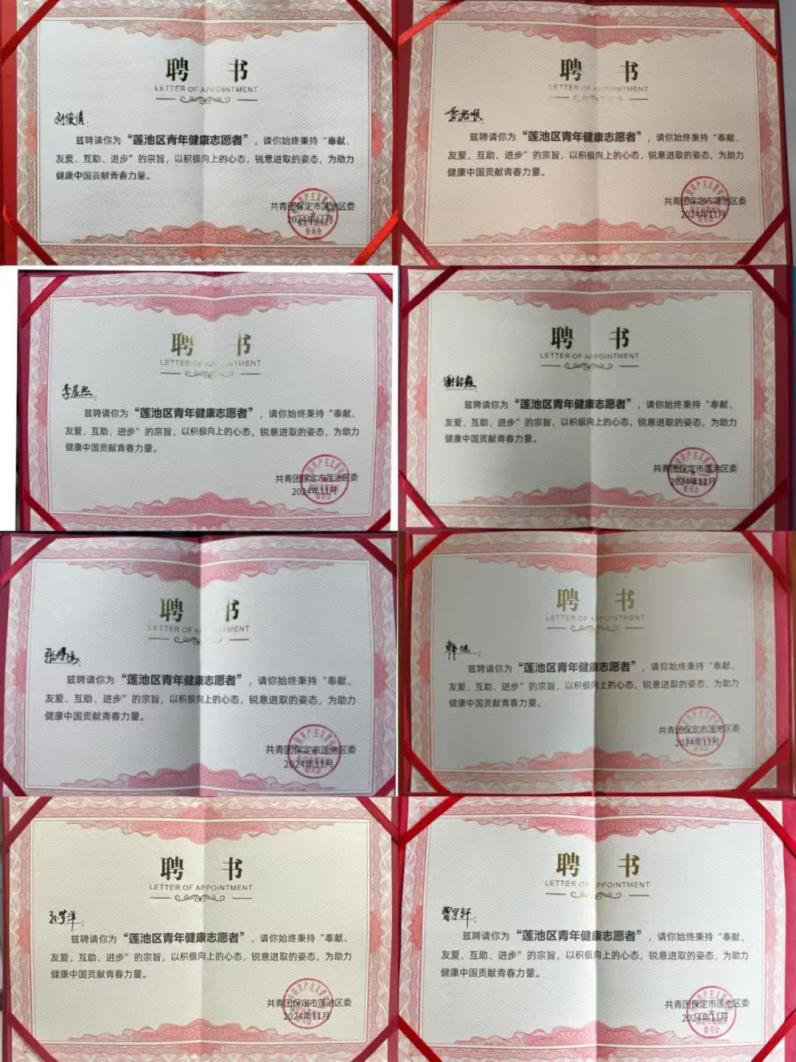 團(tuán)學(xué)新聞(第一期)|保定理工學(xué)院一周團(tuán)學(xué)快訊來了!