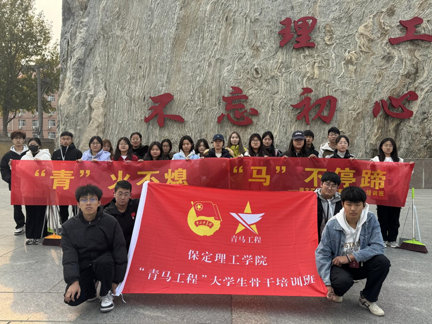 青馬培訓(xùn)丨青馬同行,美化校園—“做新時代的勞動者”