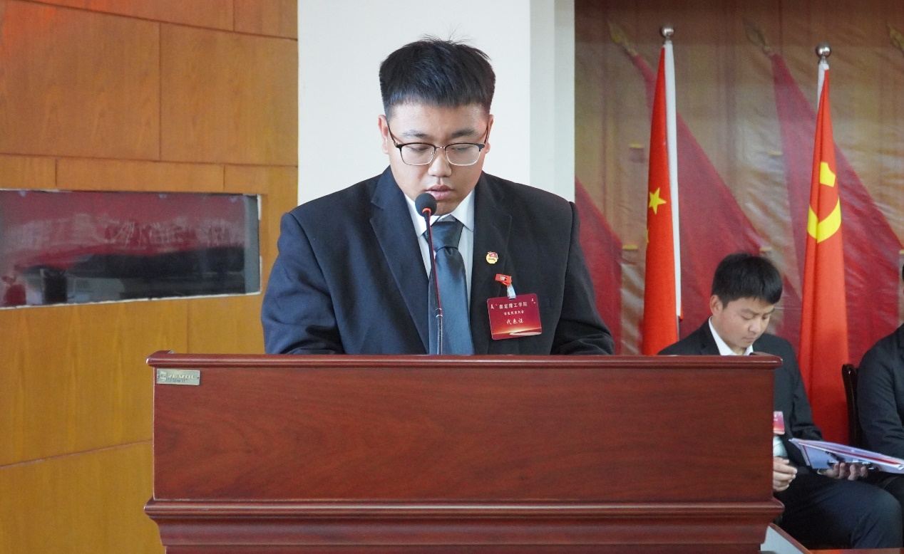 學代會丨保定理工學院第四次學生代表大會圓滿落幕
