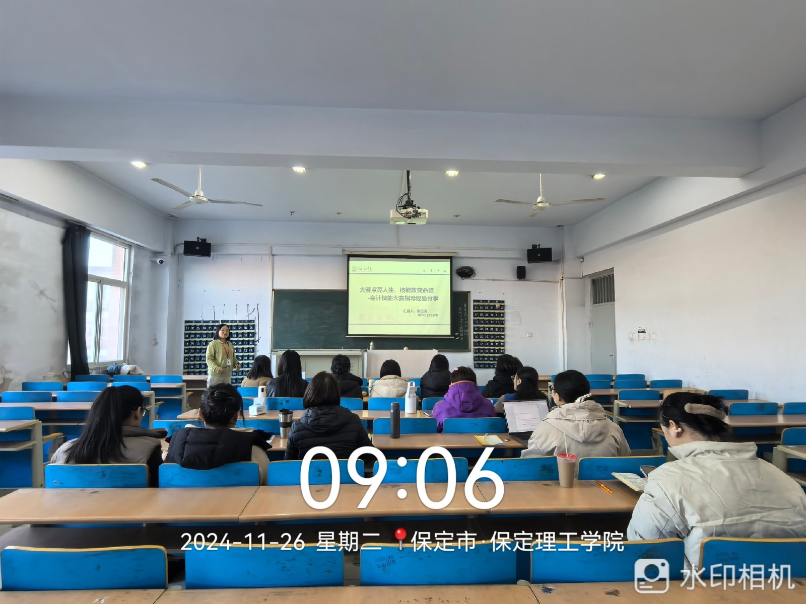 博采眾長(zhǎng)，賦能成長(zhǎng) —會(huì)計(jì)學(xué)院舉辦教師專項(xiàng)主題培訓(xùn)活動(dòng)