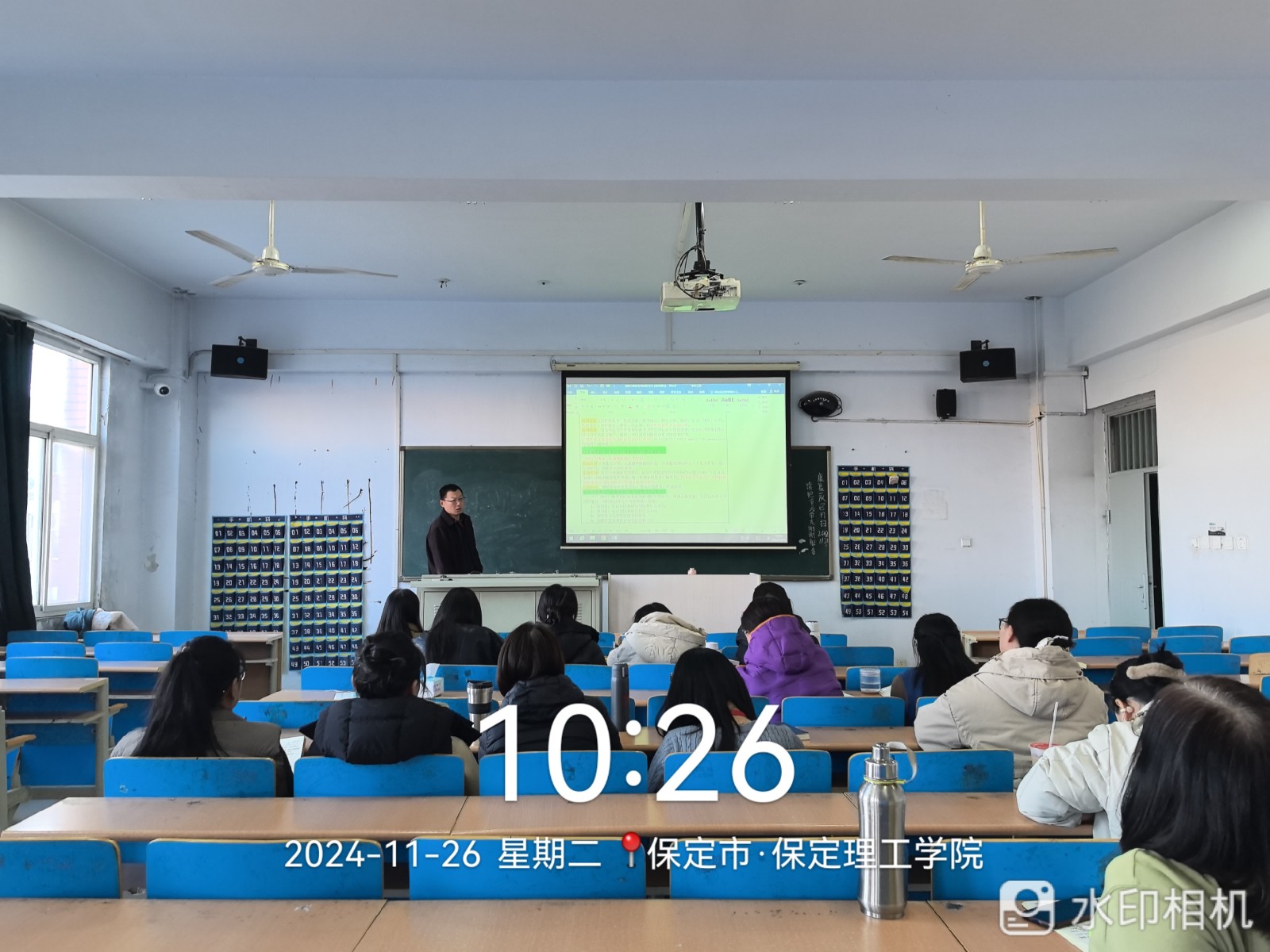博采眾長(zhǎng)，賦能成長(zhǎng) —會(huì)計(jì)學(xué)院舉辦教師專項(xiàng)主題培訓(xùn)活動(dòng)
