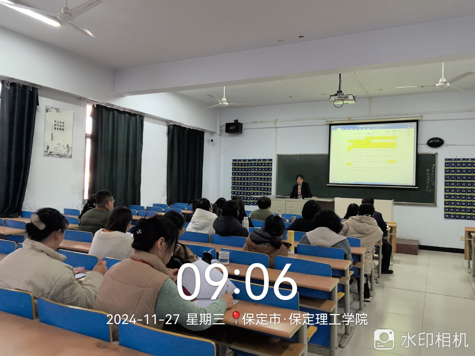 博采眾長(zhǎng)，賦能成長(zhǎng) —會(huì)計(jì)學(xué)院舉辦教師專項(xiàng)主題培訓(xùn)活動(dòng)