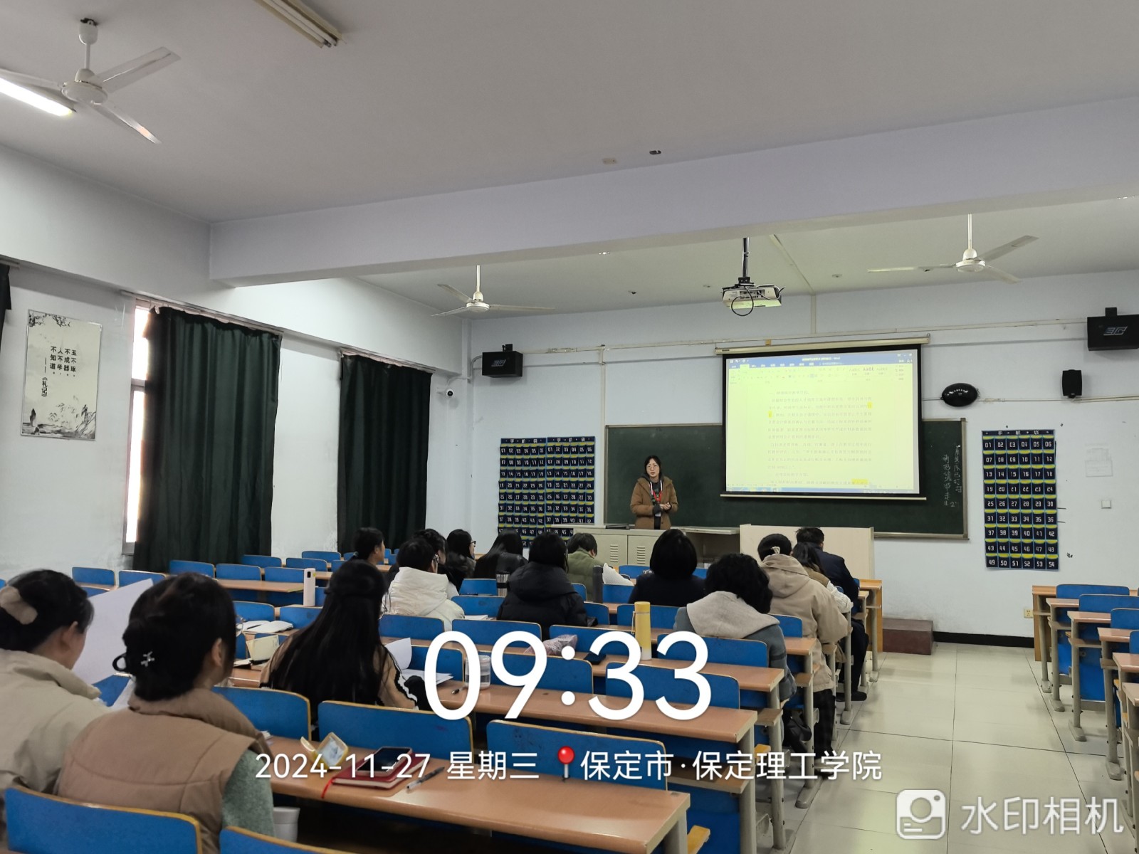 博采眾長(zhǎng)，賦能成長(zhǎng) —會(huì)計(jì)學(xué)院舉辦教師專項(xiàng)主題培訓(xùn)活動(dòng)