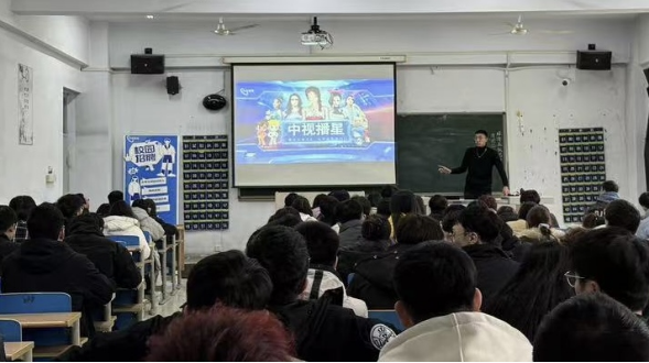 中視播星（北京）科技有限公司 線下專場宣講會