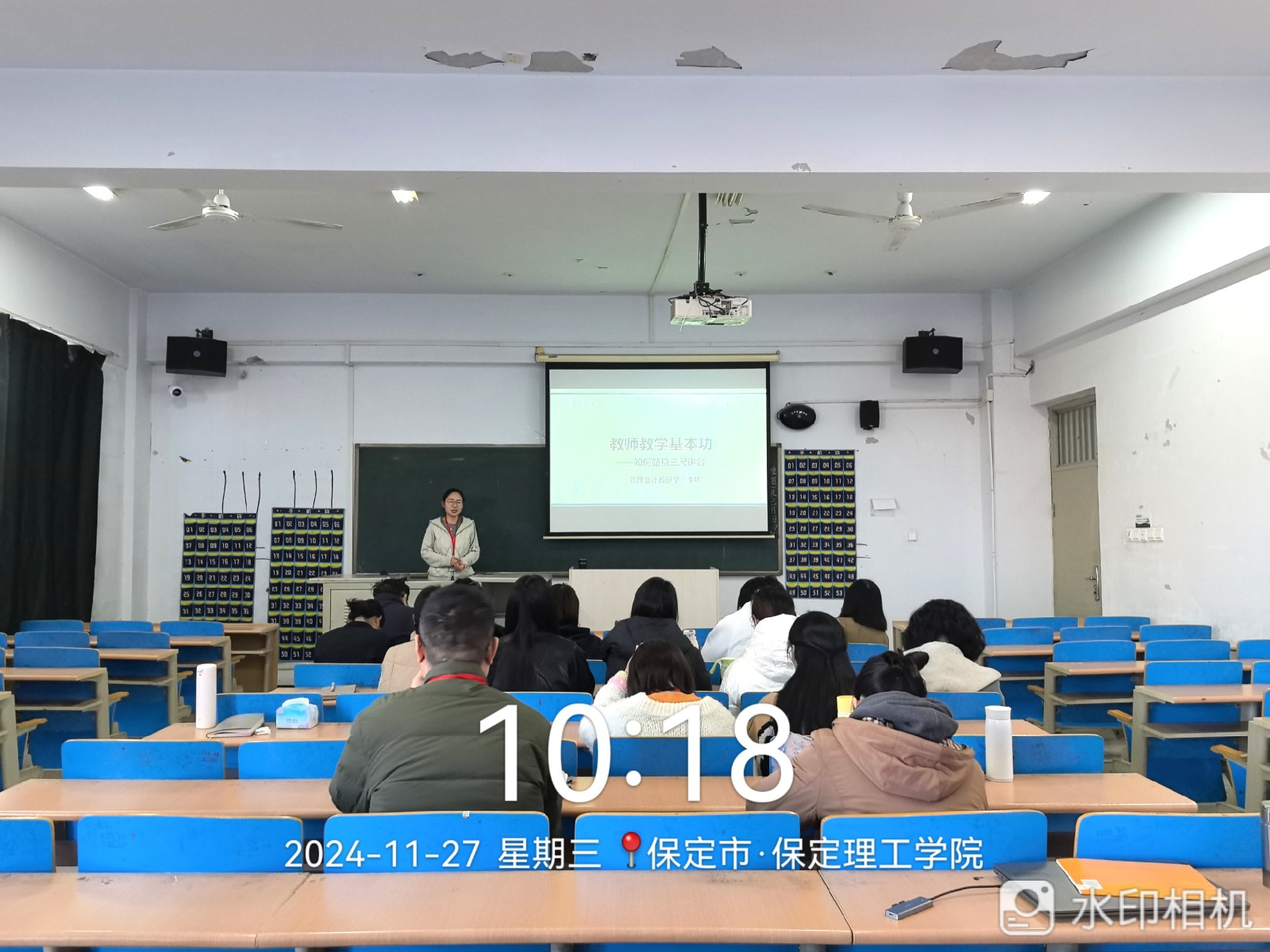 博采眾長(zhǎng)，賦能成長(zhǎng) —會(huì)計(jì)學(xué)院舉辦教師專項(xiàng)主題培訓(xùn)活動(dòng)