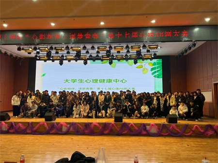 “喜報(bào)~熱烈祝賀！”——保定理工學(xué)院藝術(shù)學(xué)院在“保定理工學(xué)院第17屆心理 AB 劇大賽”中榮獲“一等獎”