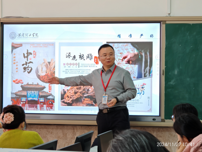 【匠心育師·師道傳承】強(qiáng)技能，促提升—信息科學(xué)與工程學(xué)院教師技能系列培訓(xùn)（十五）順利開展