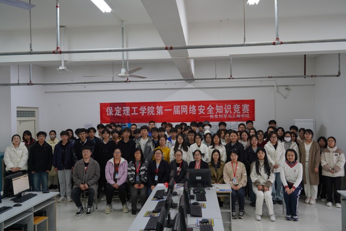 【學(xué)院風(fēng)采·賽出未來(lái)】信息科學(xué)與工程學(xué)院網(wǎng)絡(luò)安全知識(shí)競(jìng)賽順利開展
