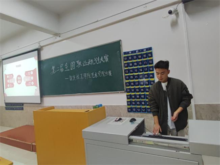“規(guī)劃人生，職場(chǎng)逐夢(mèng)”——保定理工學(xué)院 藝術(shù)學(xué)院職業(yè)規(guī)劃大賽分賽圓滿落幕