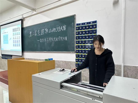 “規(guī)劃人生，職場(chǎng)逐夢(mèng)”——保定理工學(xué)院 藝術(shù)學(xué)院職業(yè)規(guī)劃大賽分賽圓滿落幕