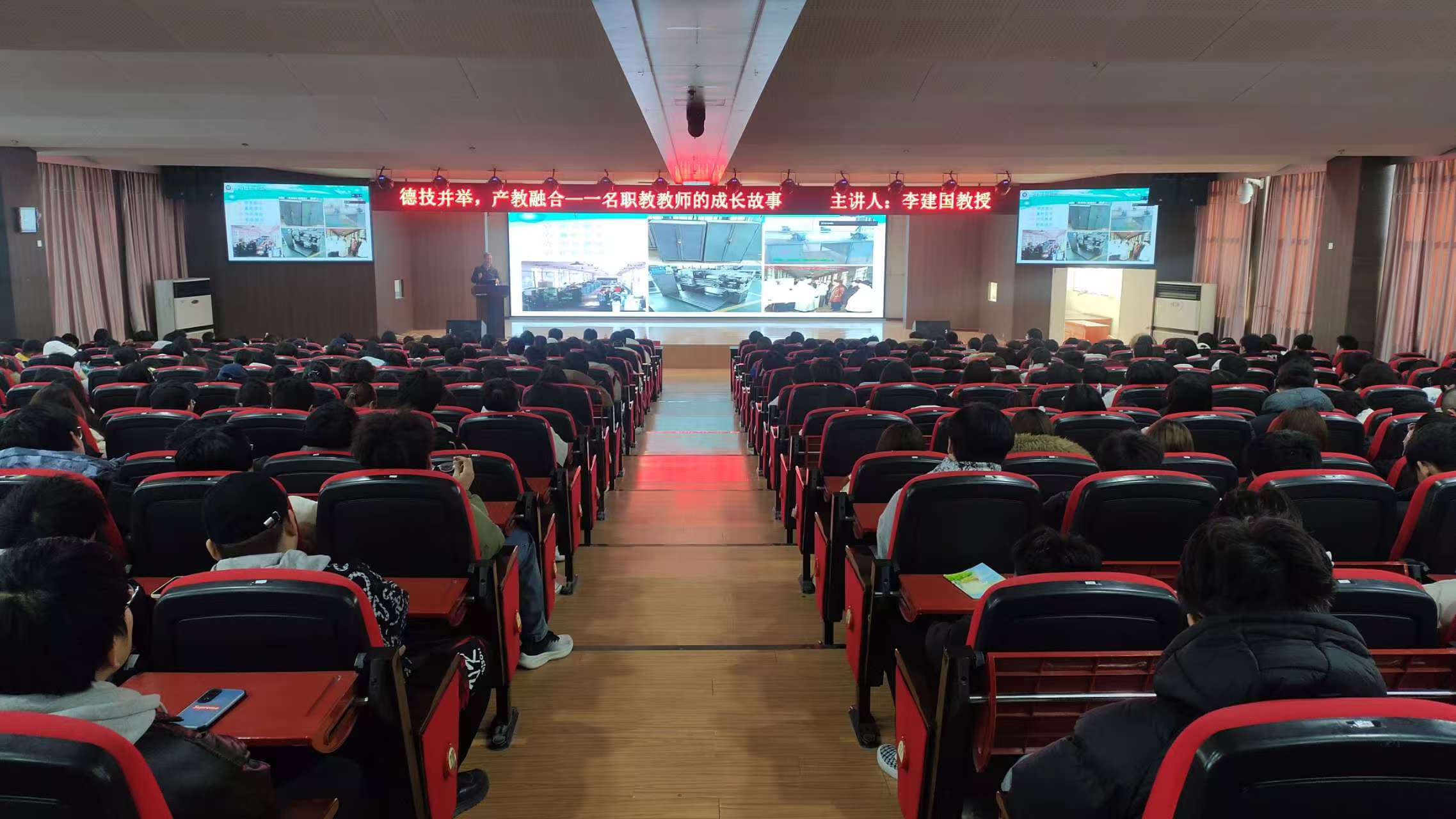 保定理工學(xué)院舉辦“工匠精神進(jìn)校園”主題宣講第二期
