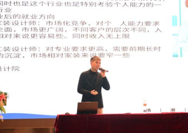 藝途有策，探索未來 職業(yè)現(xiàn)狀與自我規(guī)劃講座圓滿成功