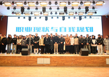 藝途有策，探索未來 職業(yè)現(xiàn)狀與自我規(guī)劃講座圓滿成功