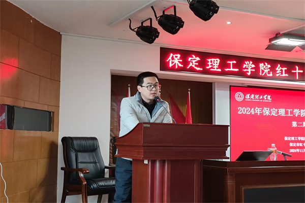 保定理工學(xué)院聯(lián)合保定市紅十字會(huì)組織開展初級(jí)救護(hù)員培訓(xùn)