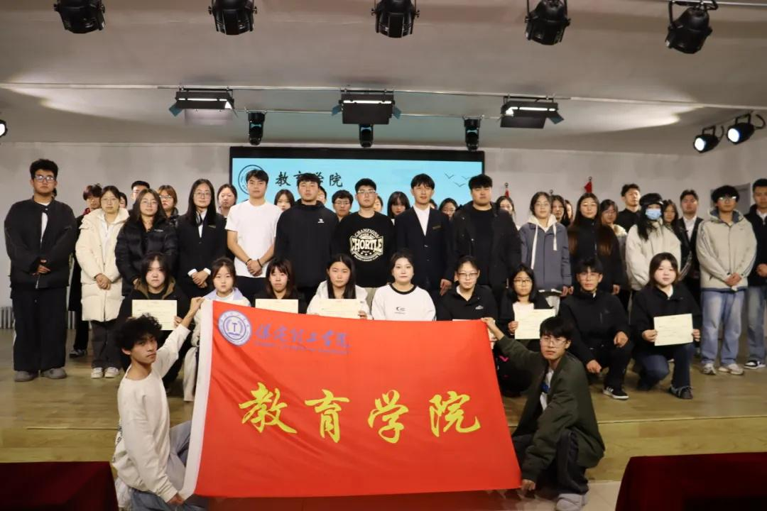 團(tuán)學(xué)新聞(第二期)| 保定理工學(xué)院一周團(tuán)學(xué)快訊來了 !