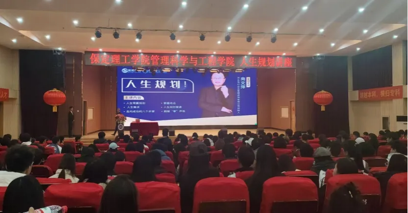 團(tuán)學(xué)新聞(第二期)| 保定理工學(xué)院一周團(tuán)學(xué)快訊來了 !