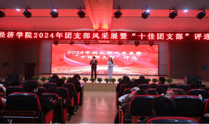 團(tuán)學(xué)新聞(第二期)| 保定理工學(xué)院一周團(tuán)學(xué)快訊來了 !