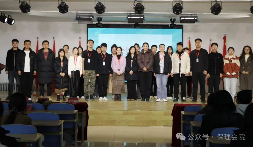 團(tuán)學(xué)新聞(第二期)| 保定理工學(xué)院一周團(tuán)學(xué)快訊來了 !