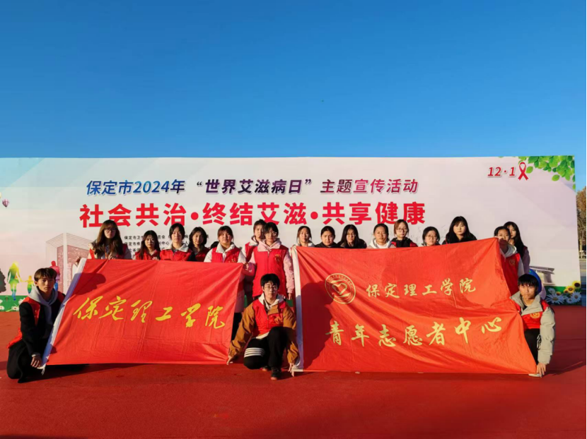團(tuán)學(xué)新聞(第二期)| 保定理工學(xué)院一周團(tuán)學(xué)快訊來了 !