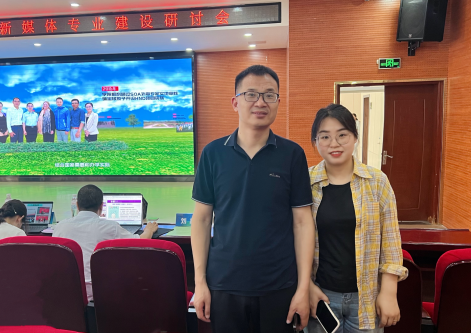 新文科·新媒體·新傳播 保定理工學院藝術學院教師 受邀參加第八屆高校網(wǎng)絡與新媒體專業(yè)建設研討會
