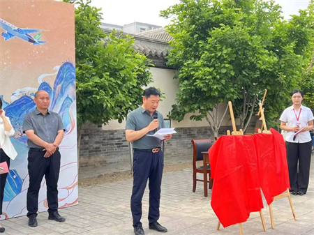 “攜手共繪新時代，文化傳承新篇章”——保定理工學(xué)院與保定直隸總督署博物館舉行館校戰(zhàn)略合作協(xié)議簽約及授牌儀式