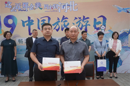 “攜手共繪新時代，文化傳承新篇章”——保定理工學(xué)院與保定直隸總督署博物館舉行館校戰(zhàn)略合作協(xié)議簽約及授牌儀式