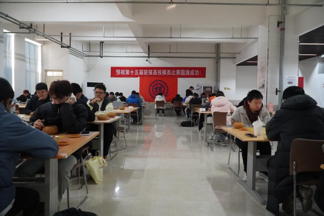 第十五屆駐保高校棋類大賽在我校成功舉辦
