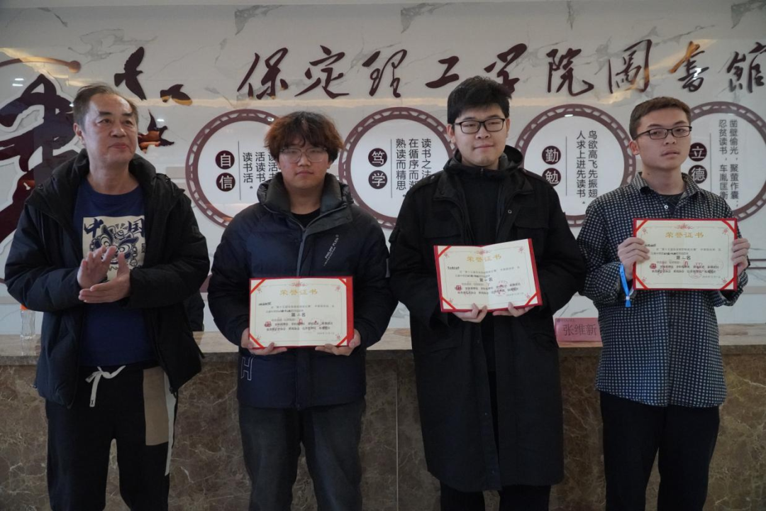 第十五屆駐保高校棋類大賽在我校成功舉辦