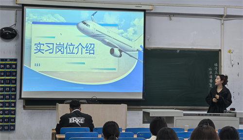 “天合航空”宣講會(huì)