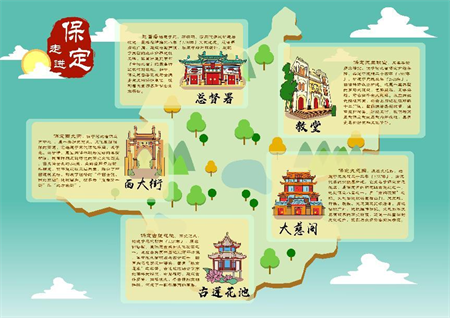 用插畫語言，講保定故事 保定理工學(xué)院藝術(shù)學(xué)院視覺傳達(dá)設(shè)計(jì)專業(yè)《插畫設(shè)計(jì)》階段性作品展