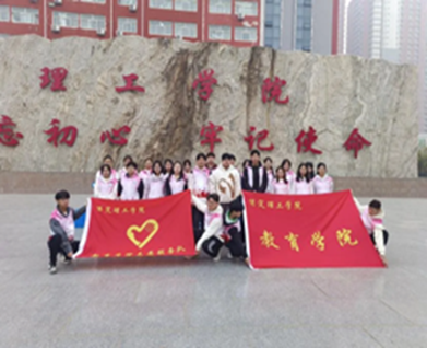 青春志愿行 | 保理學子在路上