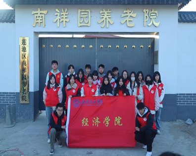 青春志愿行 | 保理學子在路上