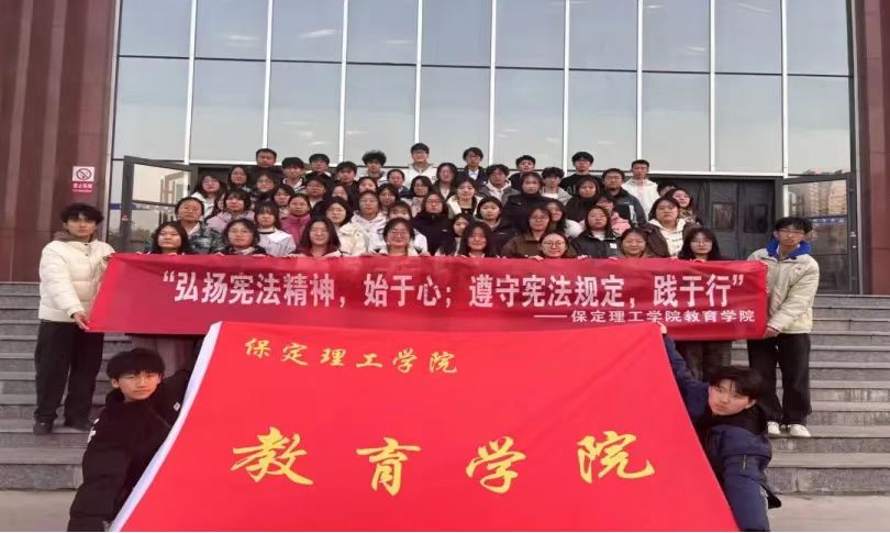 團(tuán)學(xué)新聞(第三期)| 保定理工學(xué)院一周團(tuán)學(xué)快訊來了!