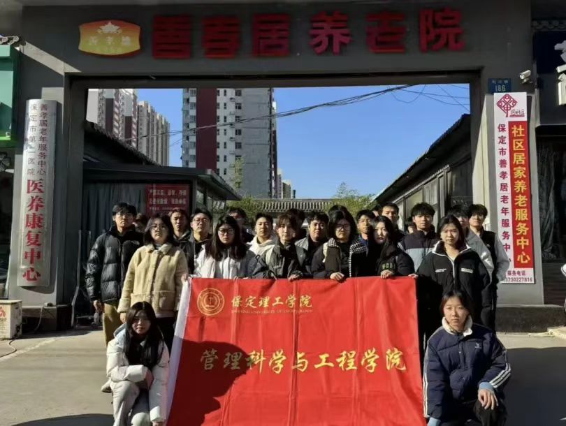團(tuán)學(xué)新聞(第三期)| 保定理工學(xué)院一周團(tuán)學(xué)快訊來了!