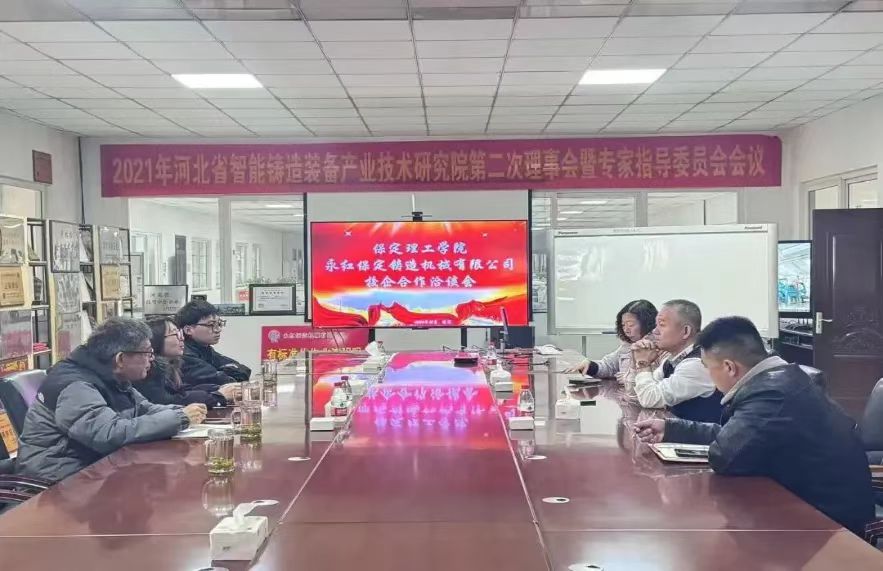 團(tuán)學(xué)新聞(第三期)| 保定理工學(xué)院一周團(tuán)學(xué)快訊來了!
